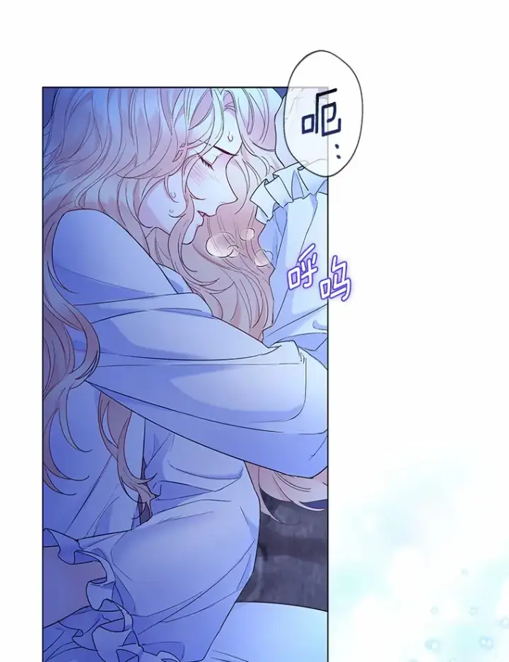 漫画《一不小心娶了女装大佬》7.结婚批准文档第73张图