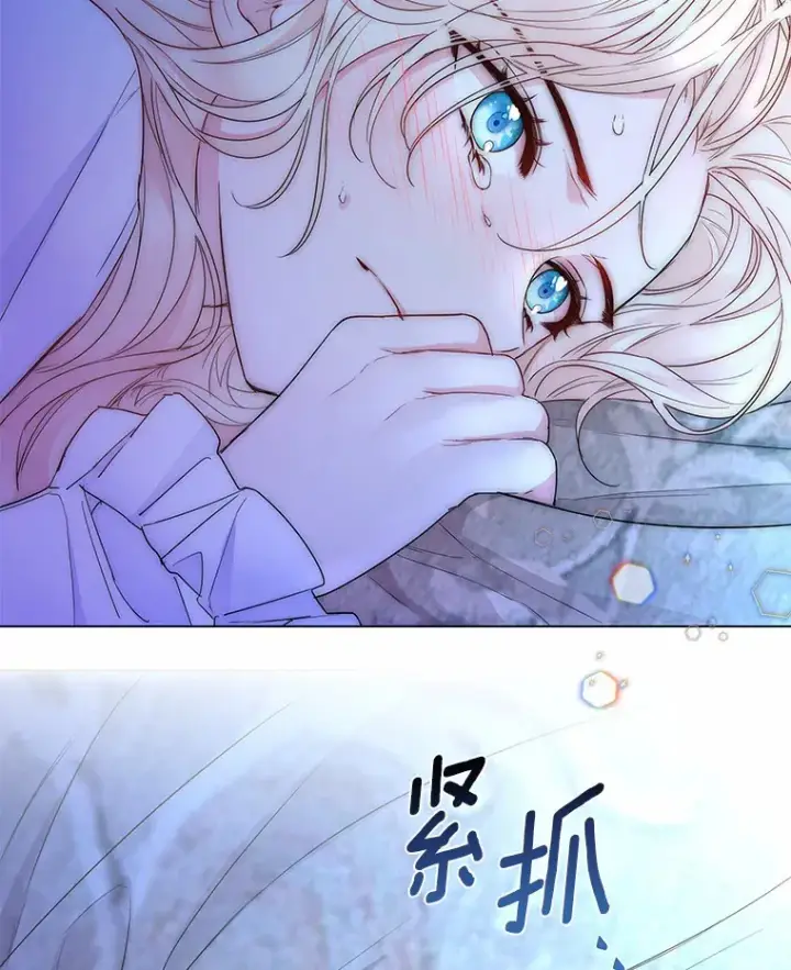 漫画《一不小心娶了女装大佬》7.结婚批准文档第90张图