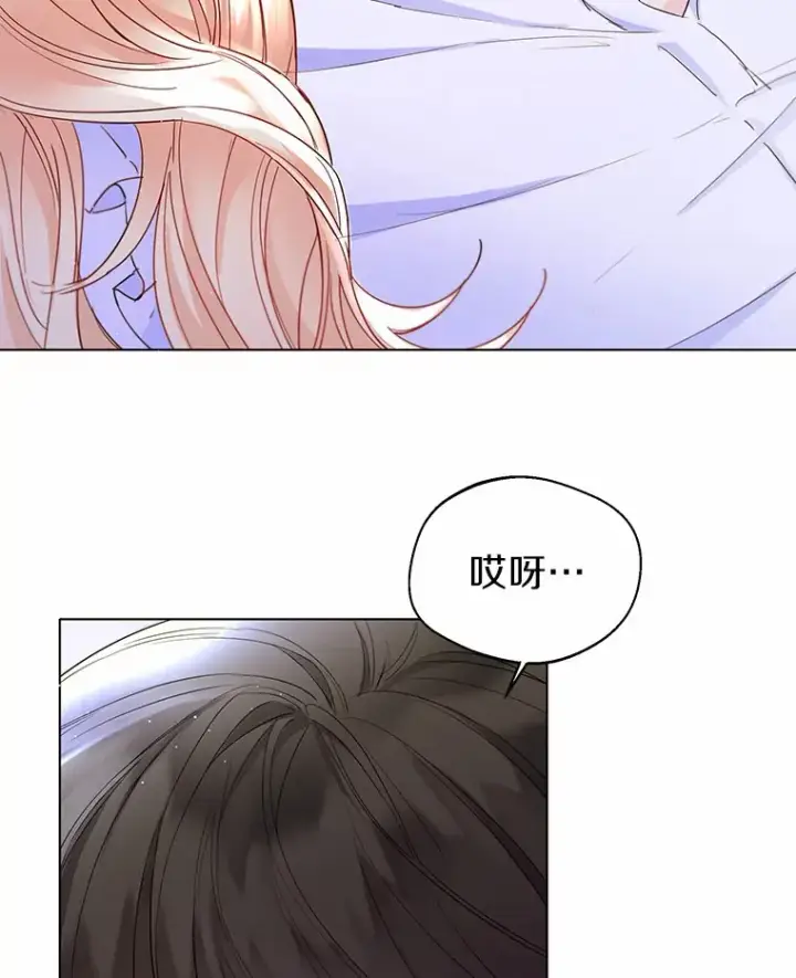 漫画《一不小心娶了女装大佬》8.生病第30张图