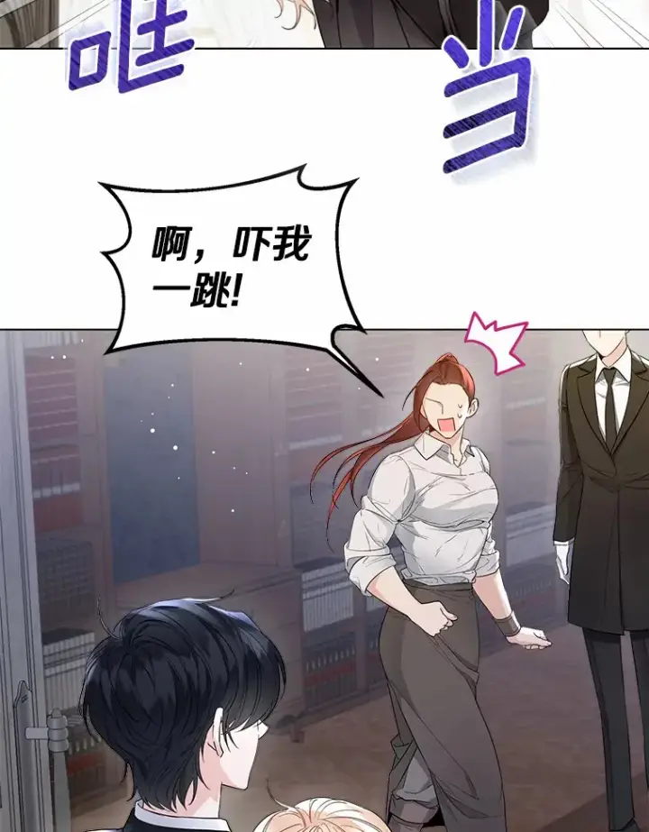 漫画《一不小心娶了女装大佬》8.生病第38张图