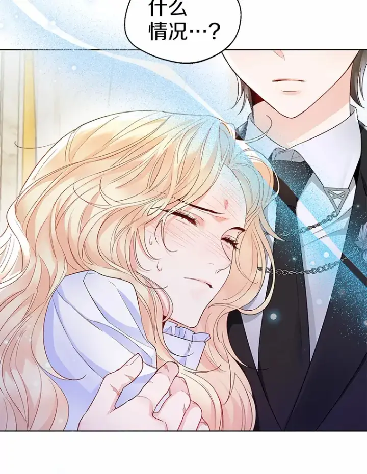 漫画《一不小心娶了女装大佬》8.生病第41张图
