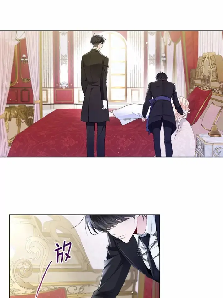 漫画《一不小心娶了女装大佬》8.生病第49张图