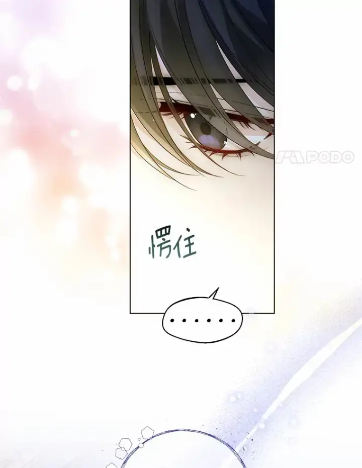 漫画《一不小心娶了女装大佬》8.生病第55张图