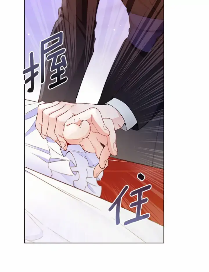 漫画《一不小心娶了女装大佬》8.生病第60张图