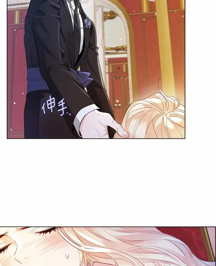 漫画《一不小心娶了女装大佬》8.生病第64张图