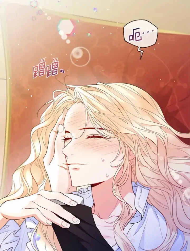 漫画《一不小心娶了女装大佬》8.生病第74张图