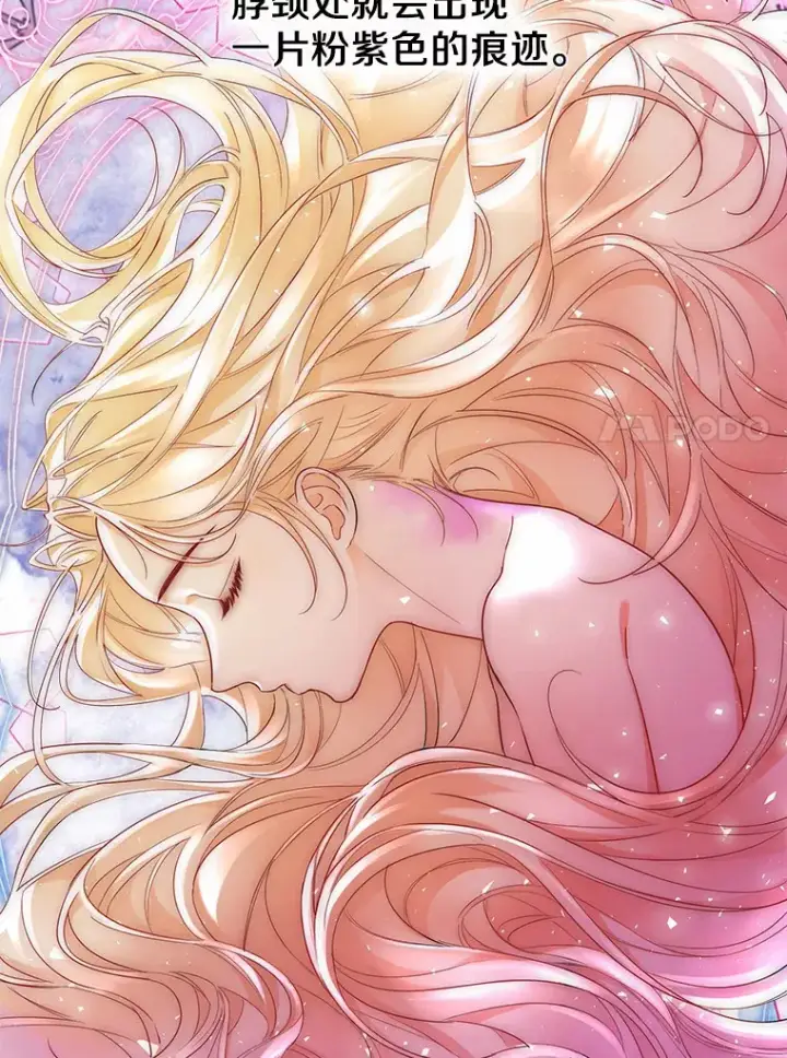 漫画《一不小心娶了女装大佬》9.确认第28张图