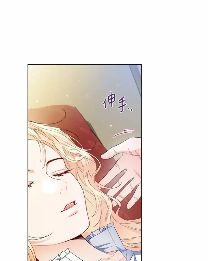漫画《一不小心娶了女装大佬》9.确认第30张图