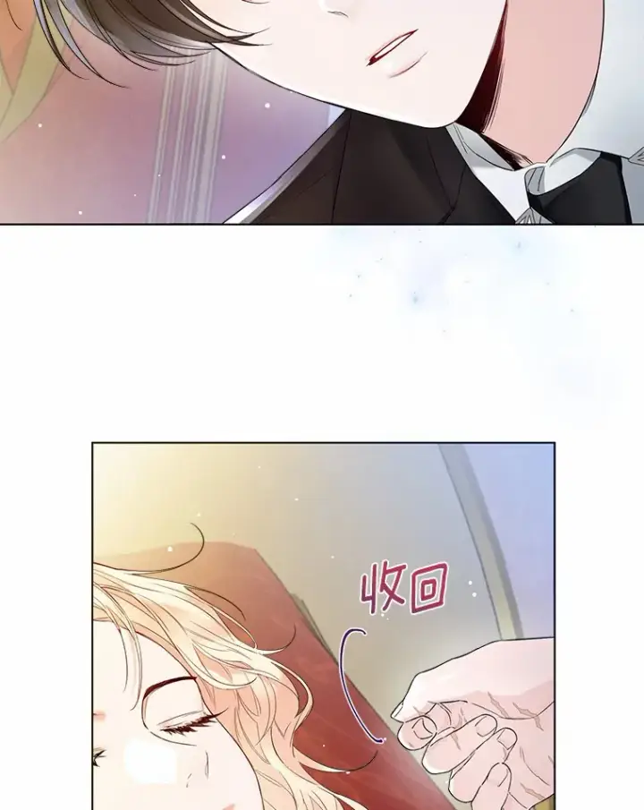 漫画《一不小心娶了女装大佬》9.确认第32张图