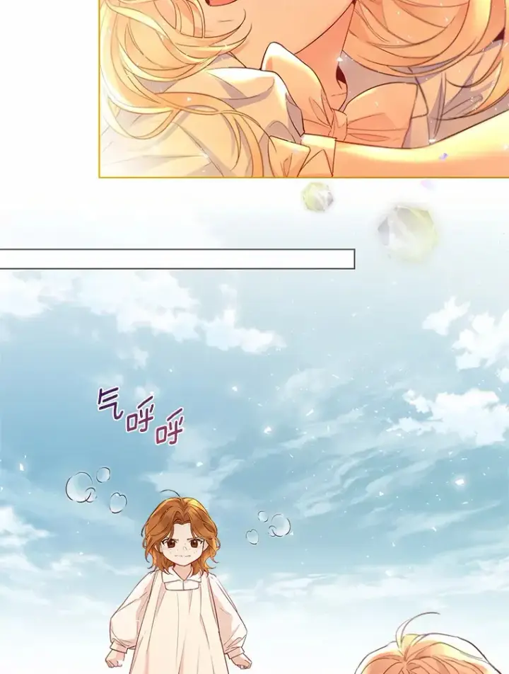 漫画《一不小心娶了女装大佬》9.确认第80张图