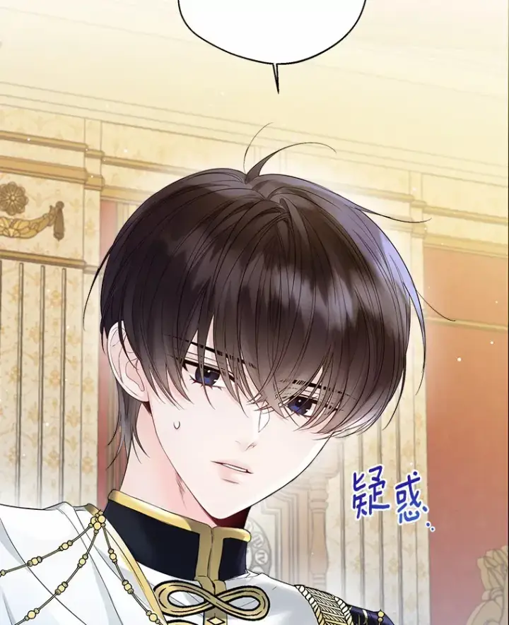 漫画《一不小心娶了女装大佬》12.向您道歉第12张图
