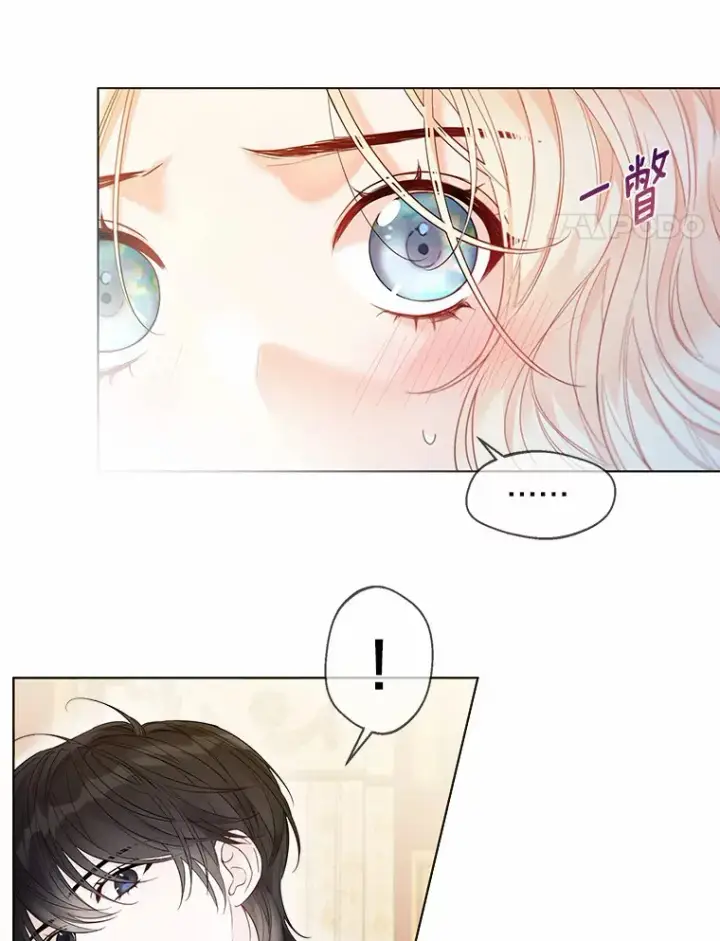 漫画《一不小心娶了女装大佬》12.向您道歉第4张图