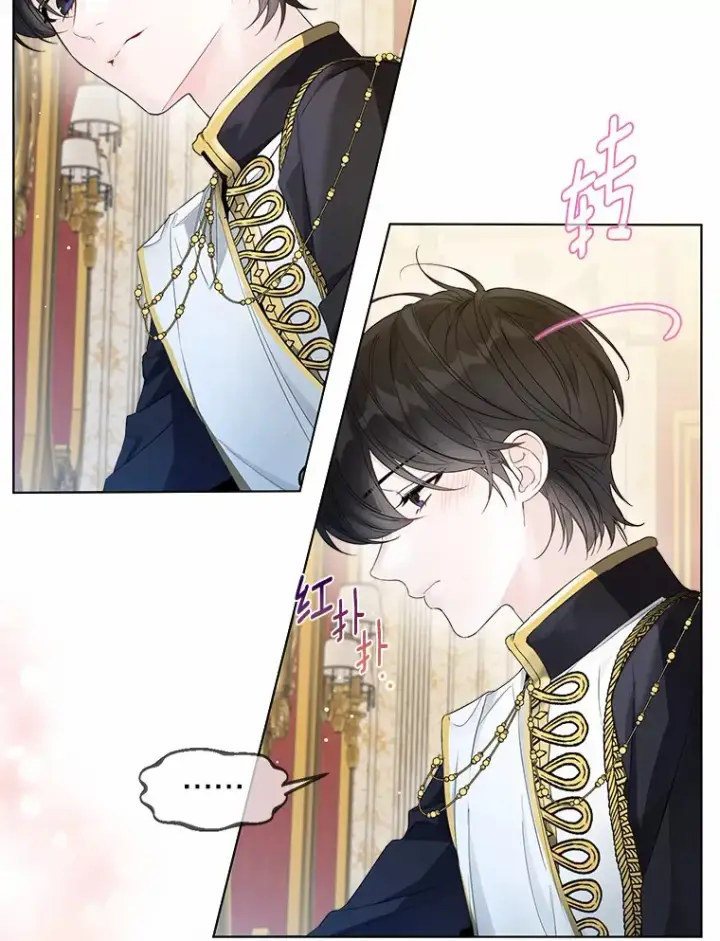 漫画《一不小心娶了女装大佬》12.向您道歉第5张图