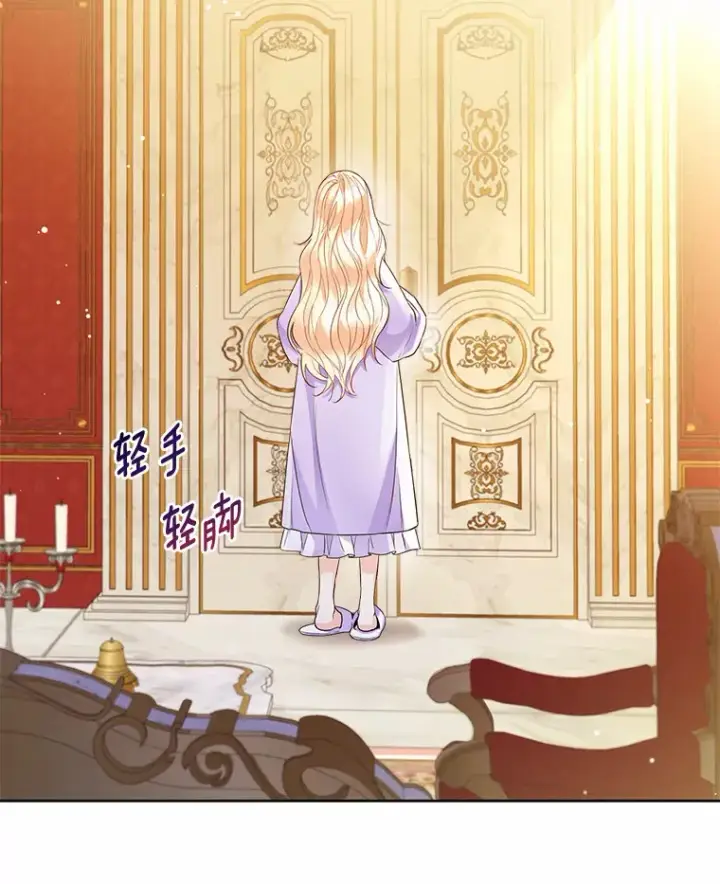漫画《一不小心娶了女装大佬》12.向您道歉第53张图