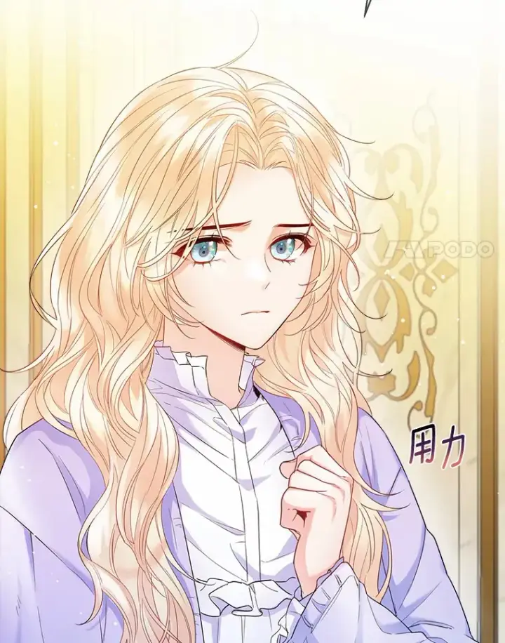 漫画《一不小心娶了女装大佬》12.向您道歉第69张图