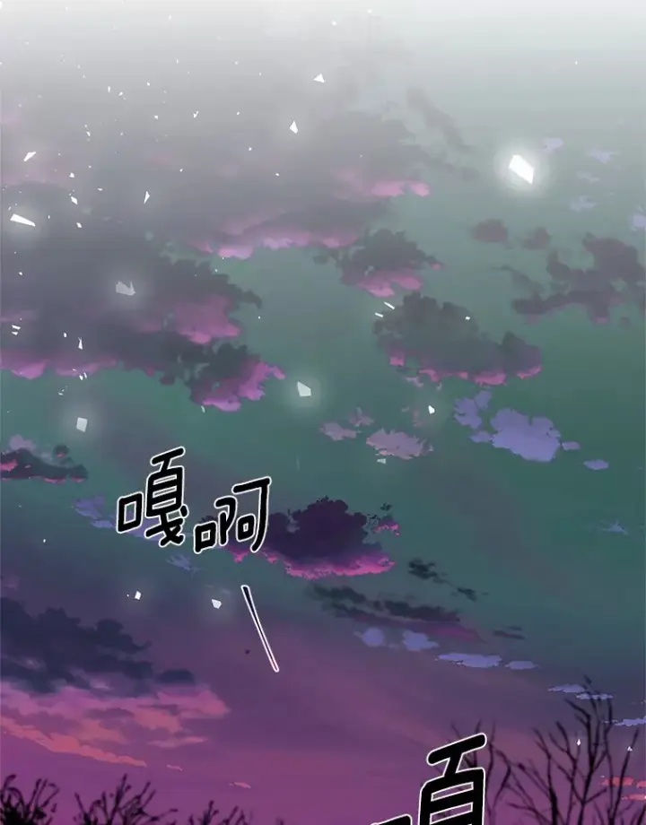 漫画《一不小心娶了女装大佬》12.向您道歉第98张图