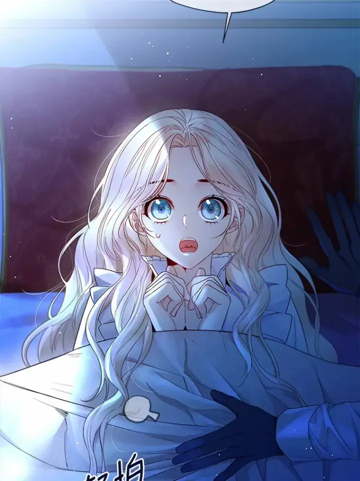 漫画《一不小心娶了女装大佬》13.出门玩雪第36张图