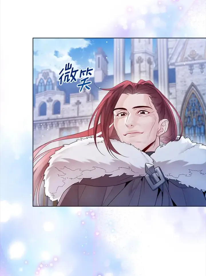 漫画《一不小心娶了女装大佬》14.道别第56张图