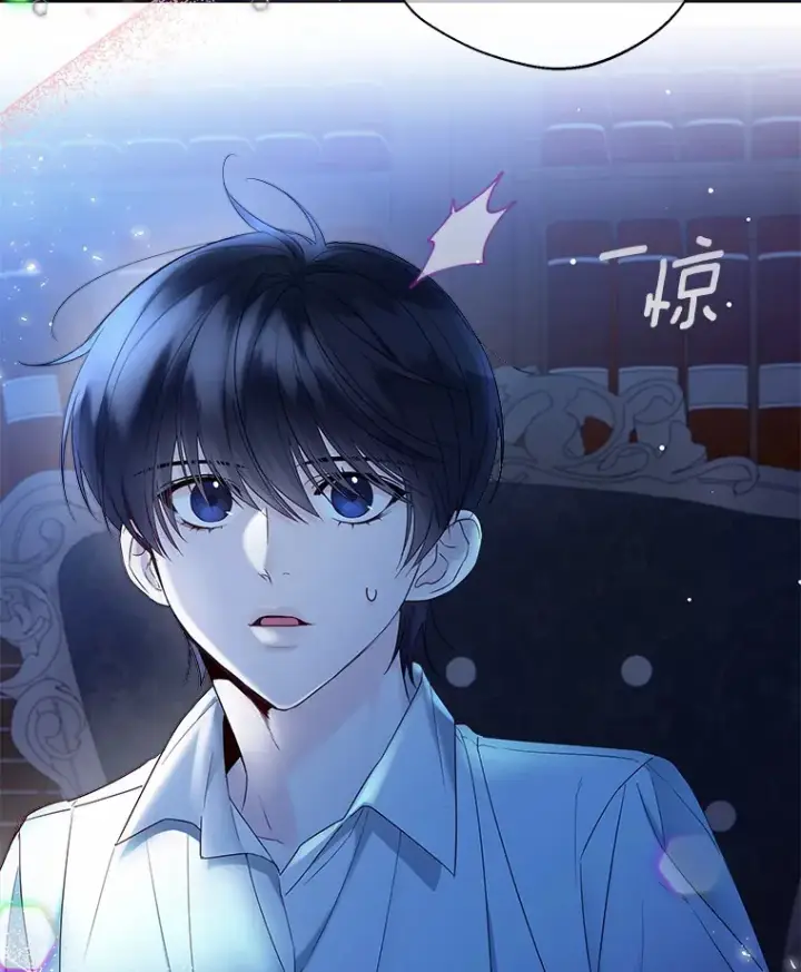 漫画《一不小心娶了女装大佬》14.道别第81张图