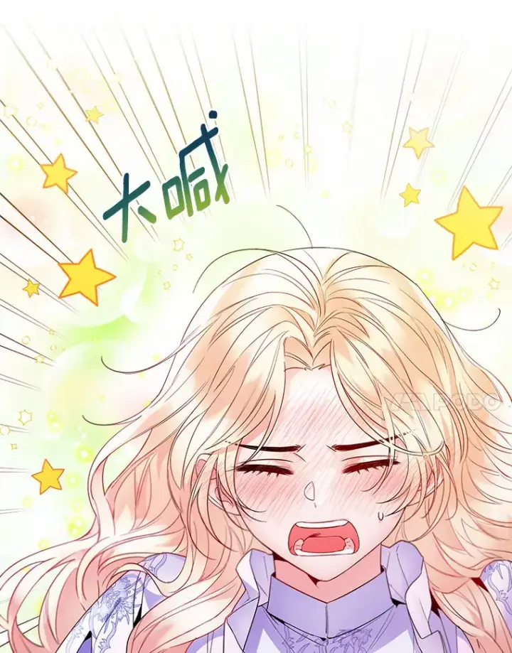漫画《一不小心娶了女装大佬》14.道别第99张图