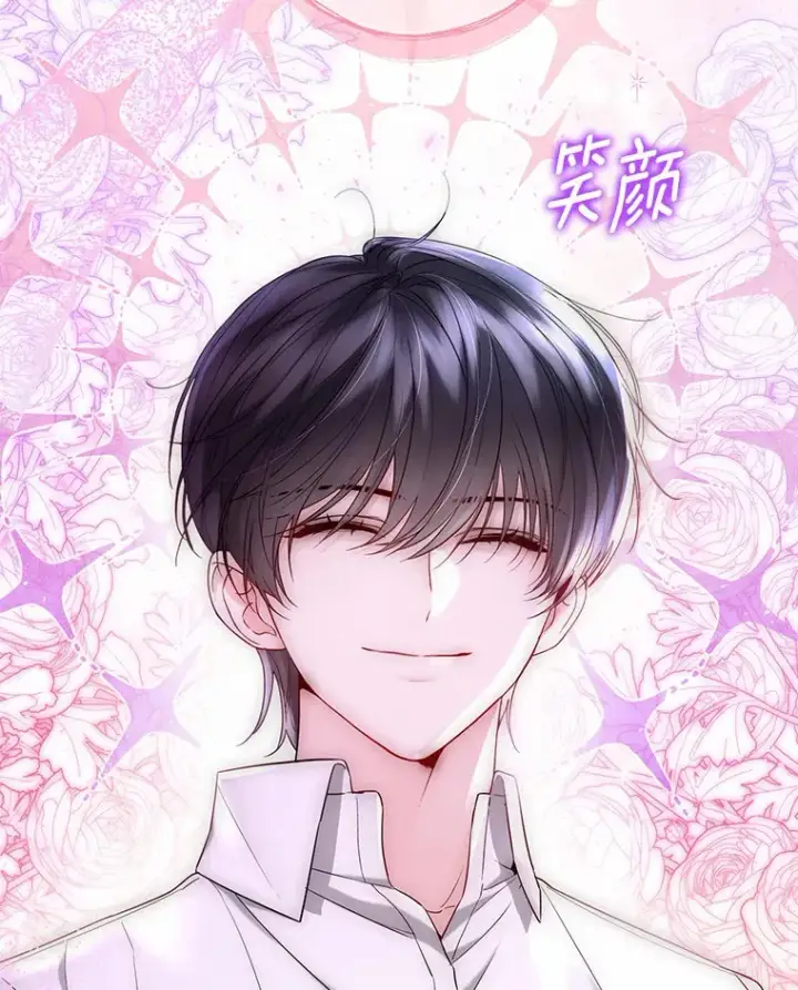 漫画《一不小心娶了女装大佬》15.大公几乎不睡觉第14张图