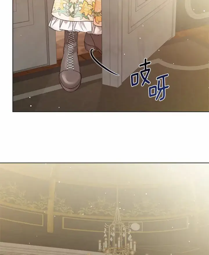 漫画《一不小心娶了女装大佬》15.大公几乎不睡觉第20张图