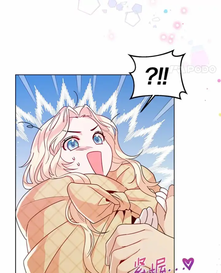 漫画《一不小心娶了女装大佬》15.大公几乎不睡觉第74张图