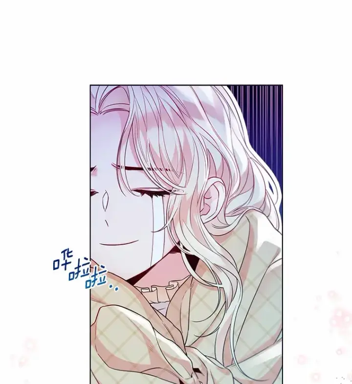 漫画《一不小心娶了女装大佬》15.大公几乎不睡觉第86张图