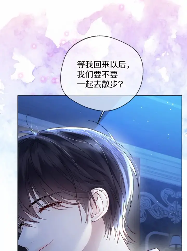 漫画《一不小心娶了女装大佬》15.大公几乎不睡觉第9张图