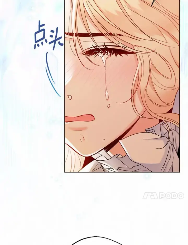 漫画《一不小心娶了女装大佬》17.善意的谎言第35张图
