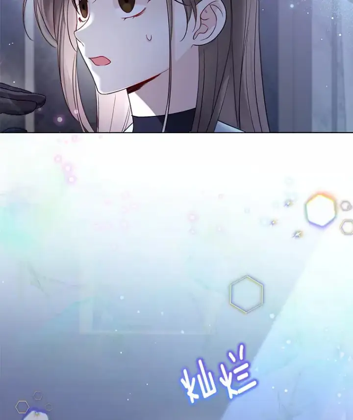 漫画《一不小心娶了女装大佬》17.善意的谎言第89张图