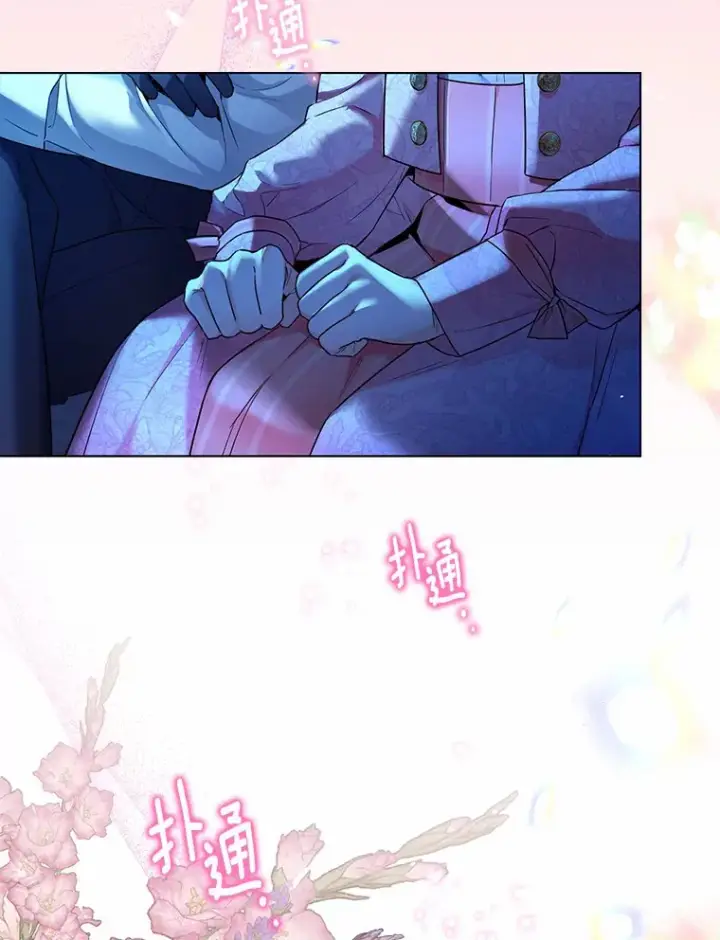 漫画《一不小心娶了女装大佬》18.睡着的大公第77张图