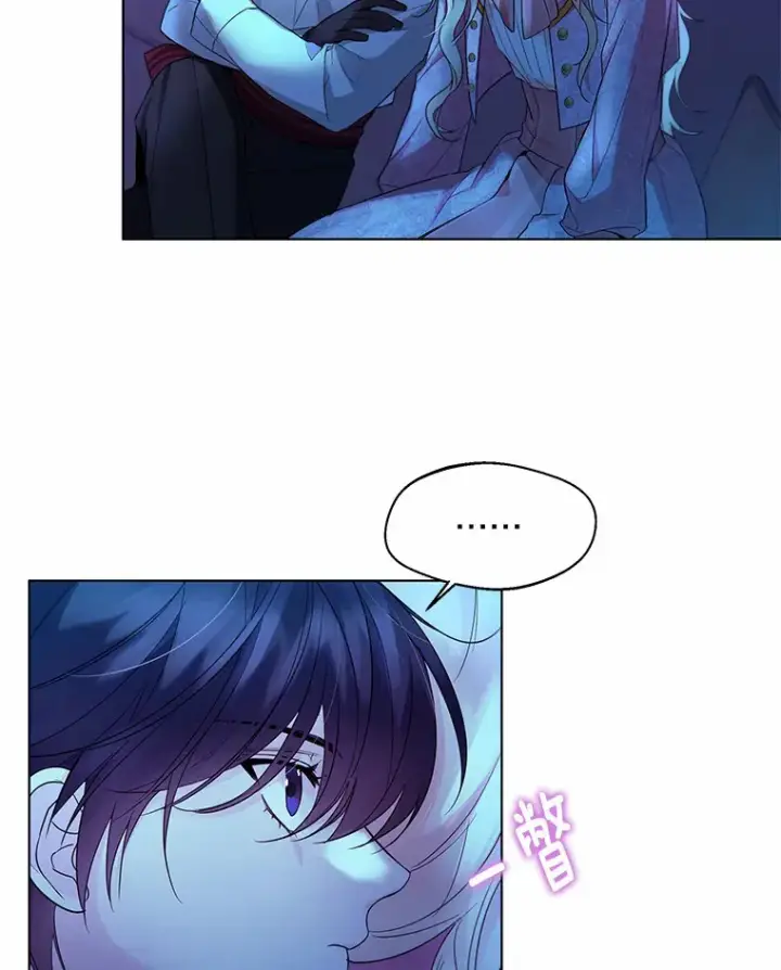 漫画《一不小心娶了女装大佬》19.出去散步吗？第23张图