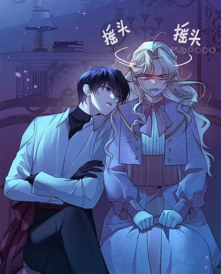 漫画《一不小心娶了女装大佬》19.出去散步吗？第28张图