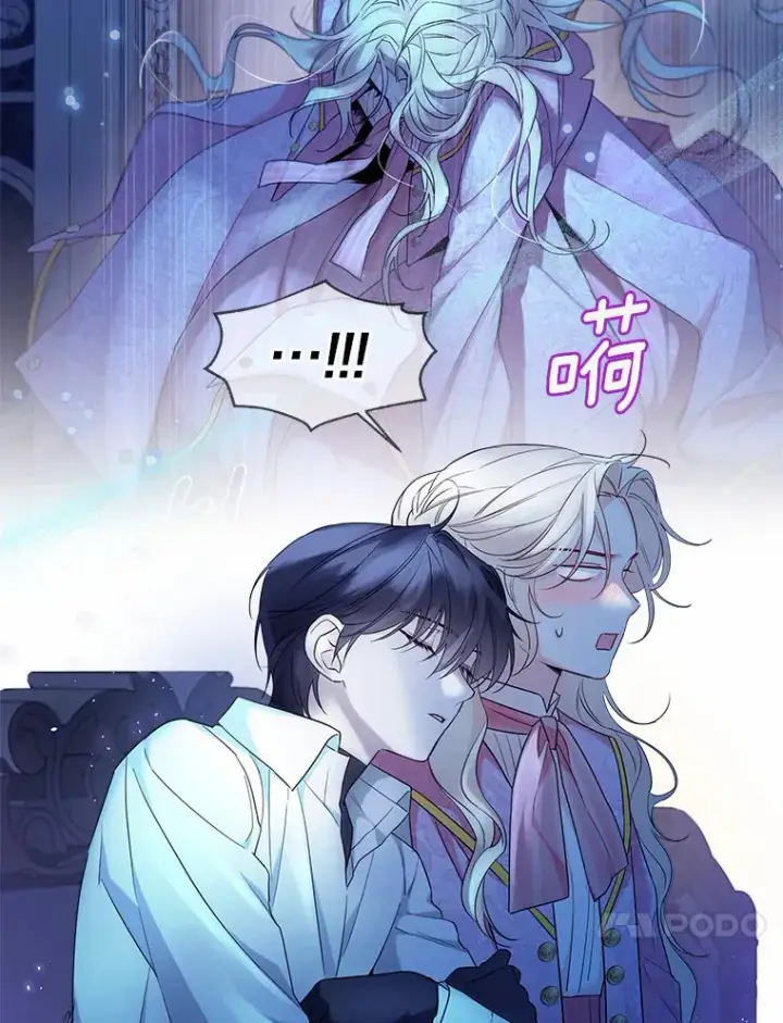 漫画《一不小心娶了女装大佬》19.出去散步吗？第34张图