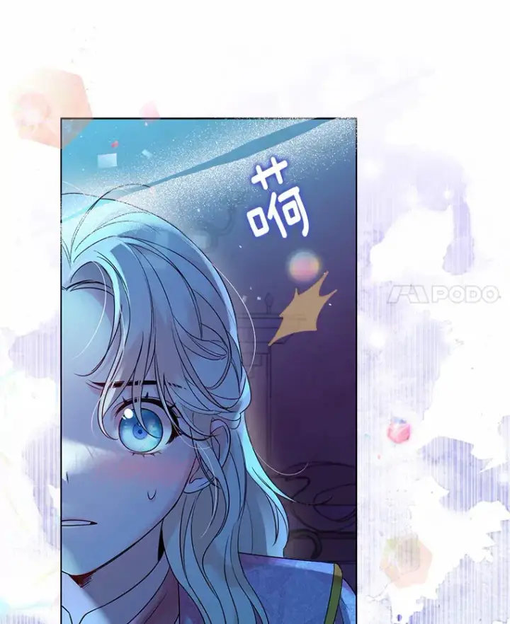 漫画《一不小心娶了女装大佬》19.出去散步吗？第41张图