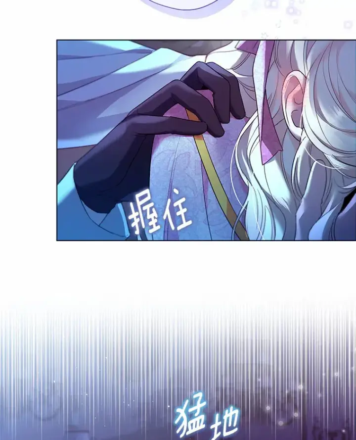 漫画《一不小心娶了女装大佬》19.出去散步吗？第63张图