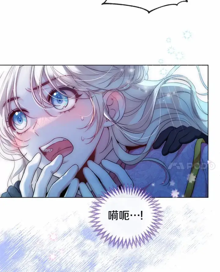 漫画《一不小心娶了女装大佬》19.出去散步吗？第65张图