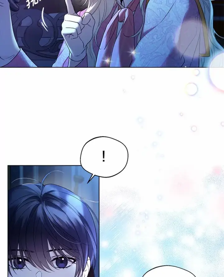 漫画《一不小心娶了女装大佬》19.出去散步吗？第90张图