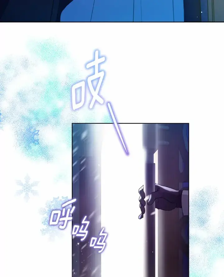 漫画《一不小心娶了女装大佬》20.跟着我慢慢走第38张图
