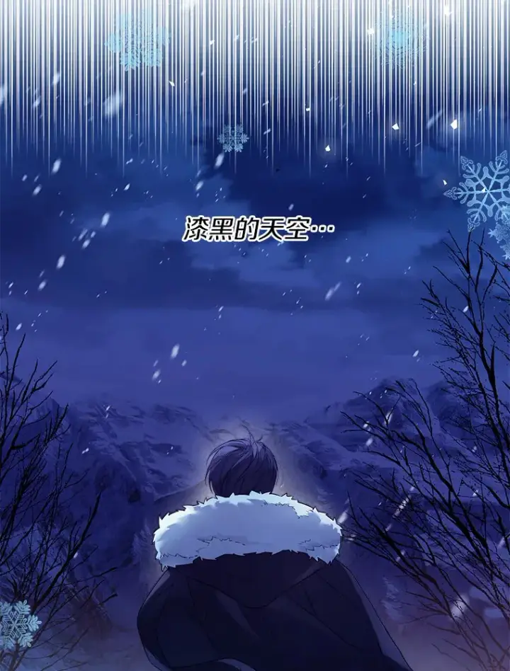 漫画《一不小心娶了女装大佬》20.跟着我慢慢走第47张图