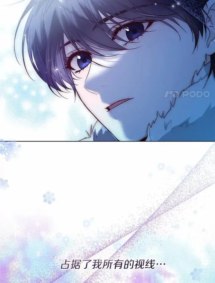 漫画《一不小心娶了女装大佬》20.跟着我慢慢走第49张图