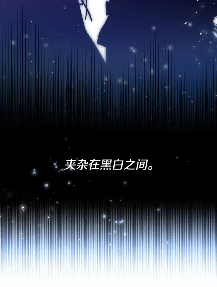 漫画《一不小心娶了女装大佬》20.跟着我慢慢走第51张图
