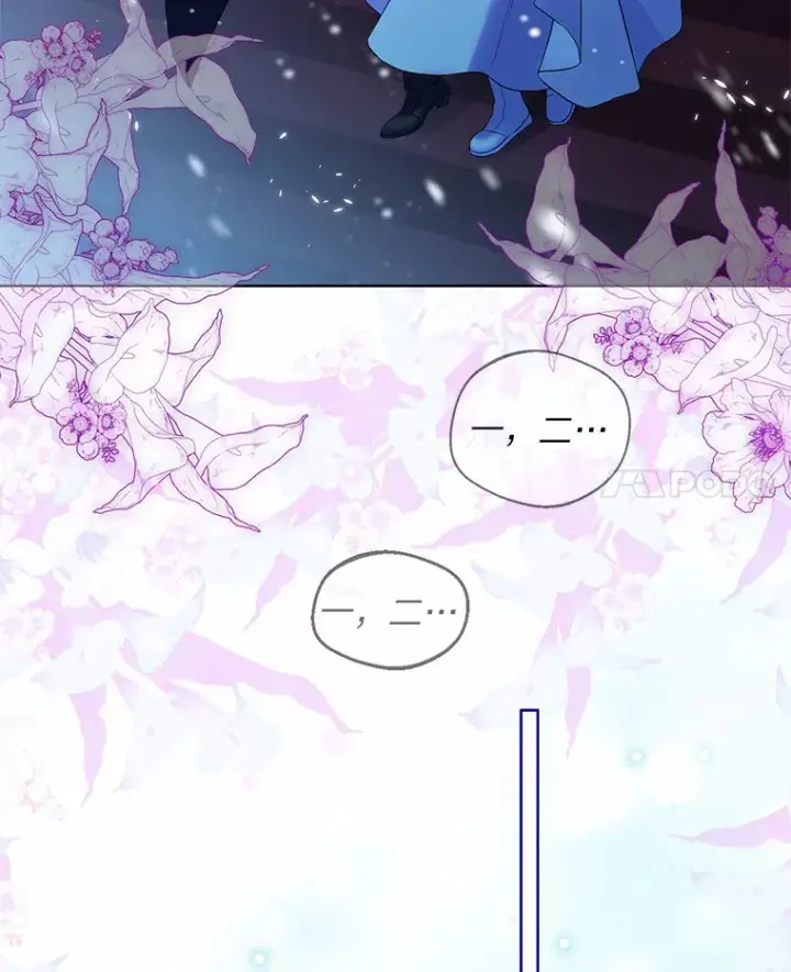 漫画《一不小心娶了女装大佬》20.跟着我慢慢走第82张图