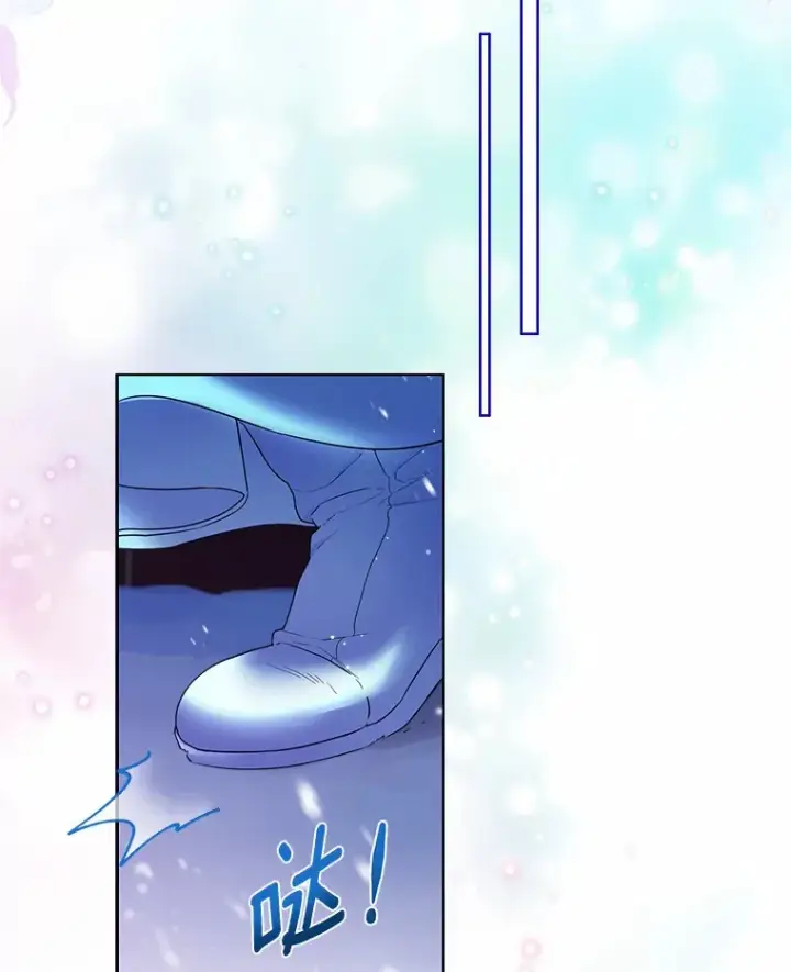 漫画《一不小心娶了女装大佬》20.跟着我慢慢走第83张图