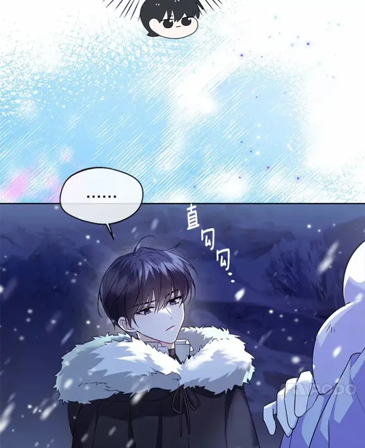 漫画《一不小心娶了女装大佬》21.我的…雪球…第14张图