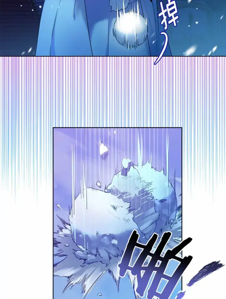 漫画《一不小心娶了女装大佬》21.我的…雪球…第30张图