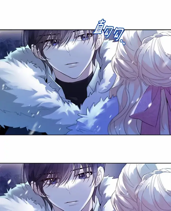 漫画《一不小心娶了女装大佬》21.我的…雪球…第34张图