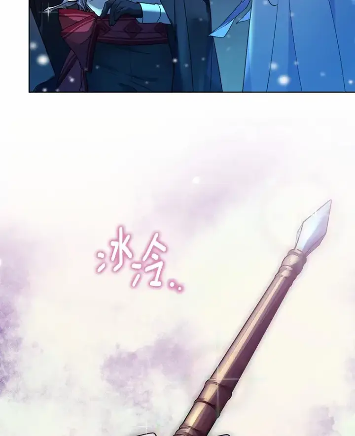 漫画《一不小心娶了女装大佬》21.我的…雪球…第69张图