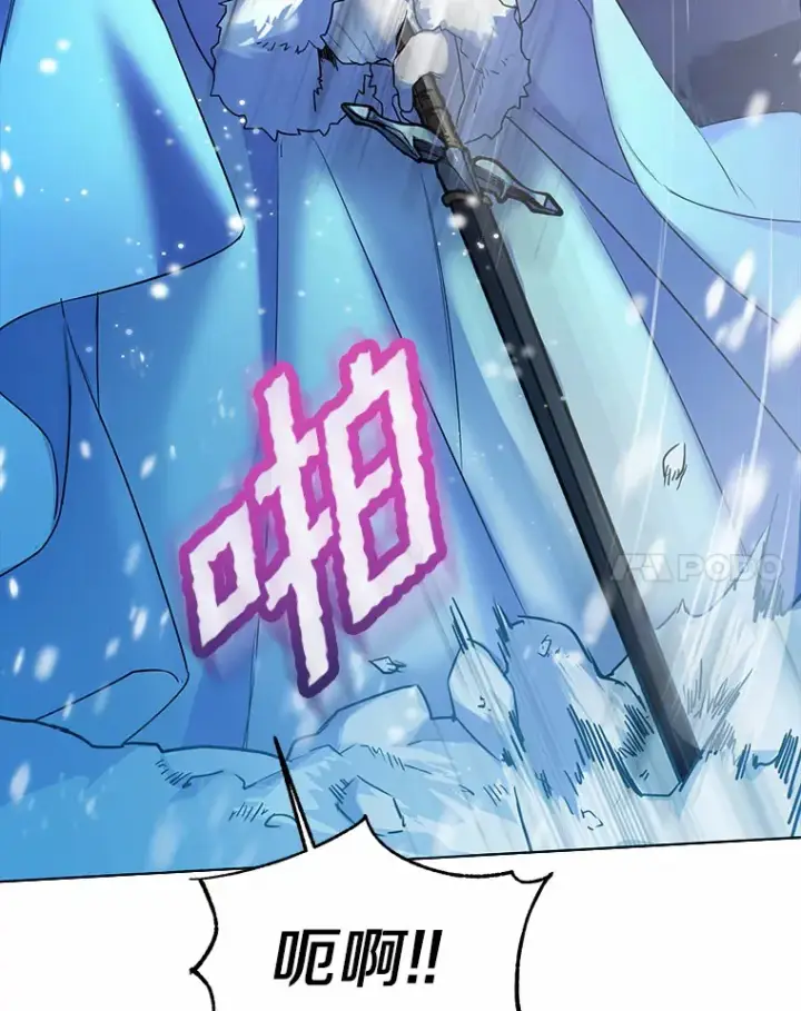漫画《一不小心娶了女装大佬》21.我的…雪球…第90张图